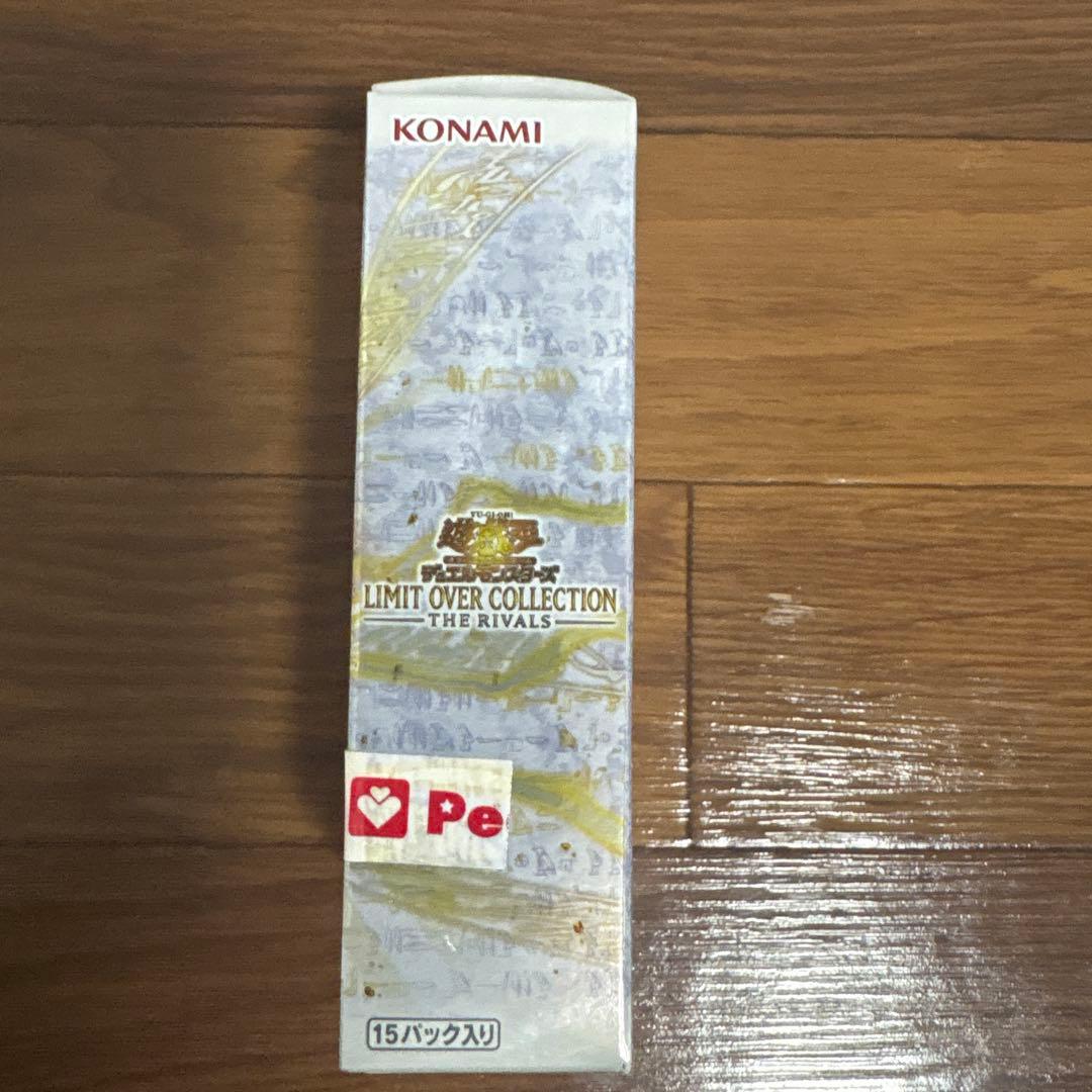遊戯王 リミットオーバーコレクション ザ ライバルズ 1BOX