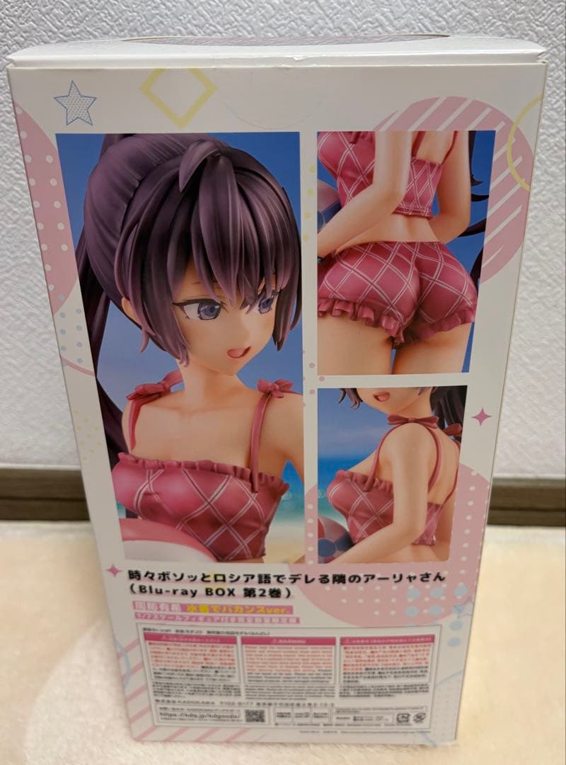 【開封済み】ロシデレ　周防有希 1/7 フィギュア