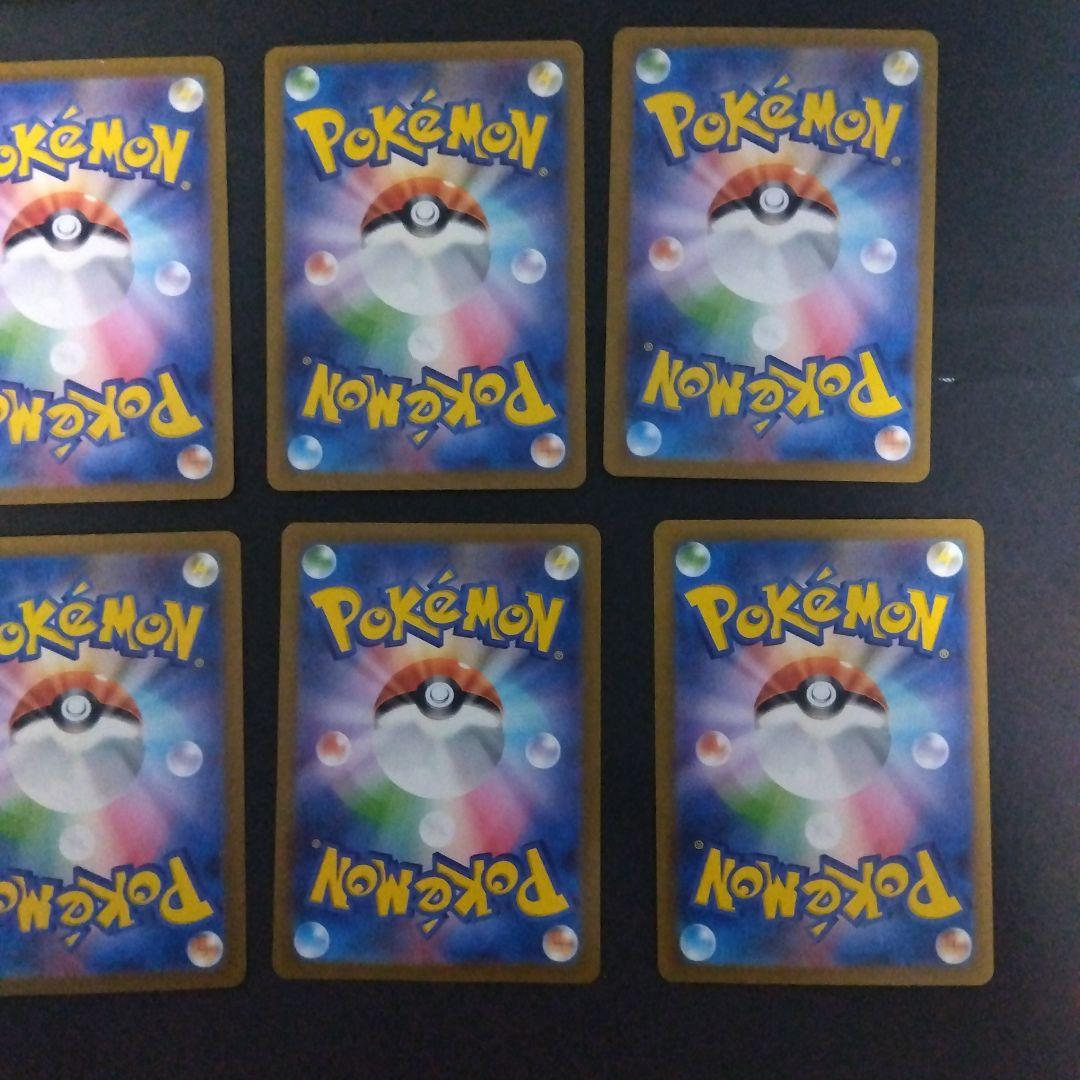 ポケモンカード シャイニートレジャーex ssrコンプリート