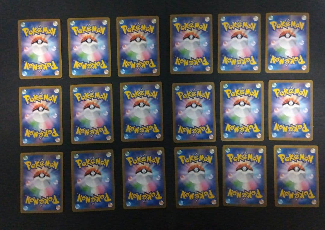 ポケモンカード シャイニートレジャーex ssrコンプリート