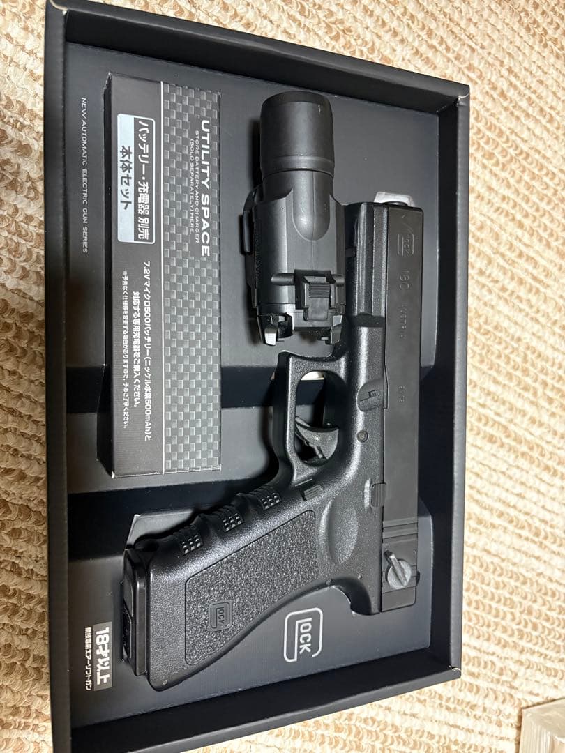 GLOCK 18C 電動ガン 東京マルイCQフラッシュ付き『コスプレ用で購入』