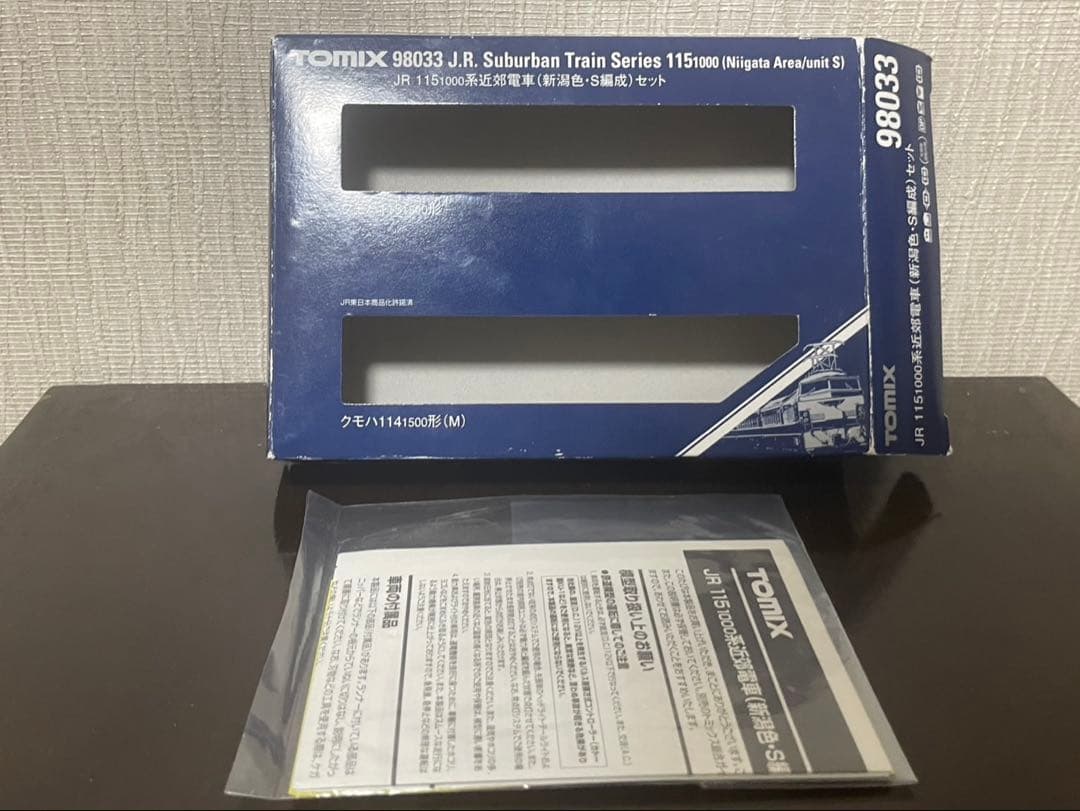 TOMIX 98033 115系 新潟色 S編成2両セット