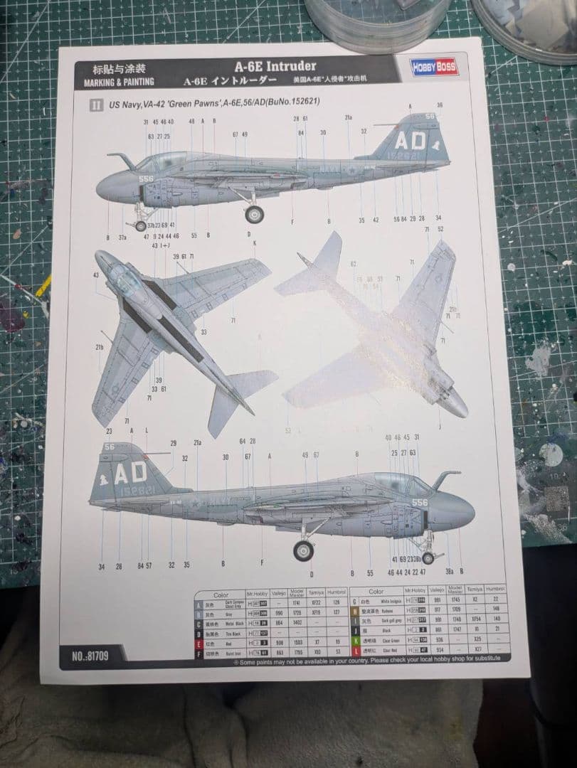 【白い悪魔様】ホビーボス 1/48 A-6E イントルーダー