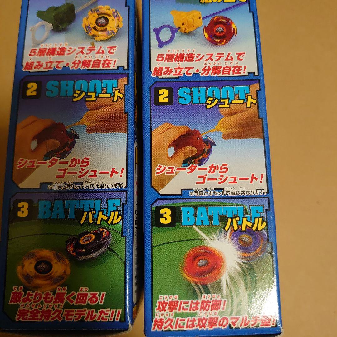 爆転シュートベイブレード　爆転シュート　ベイブレードBBA