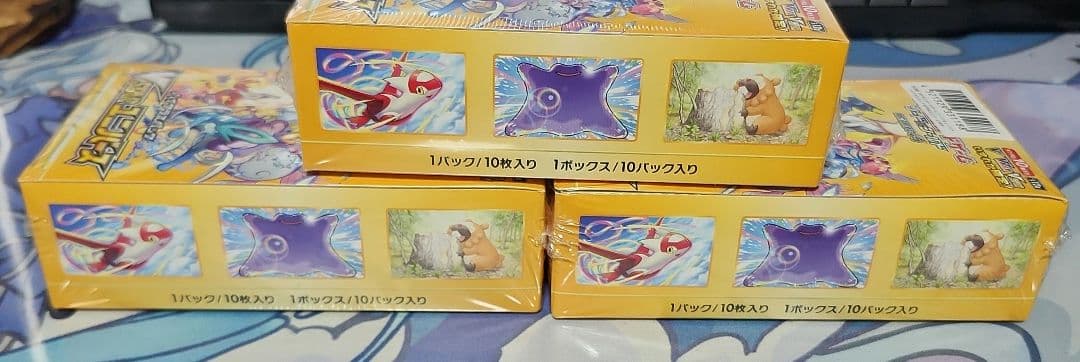 Vstarユニバース　シュリンク付き未開封　3box