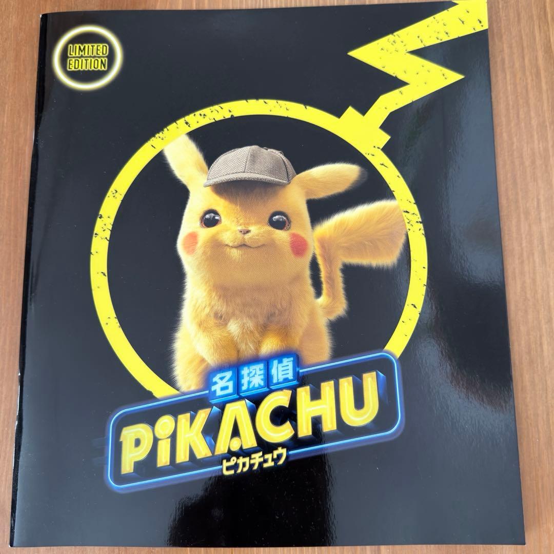 名探偵ピカチュウ　パンフレット　プロモカード