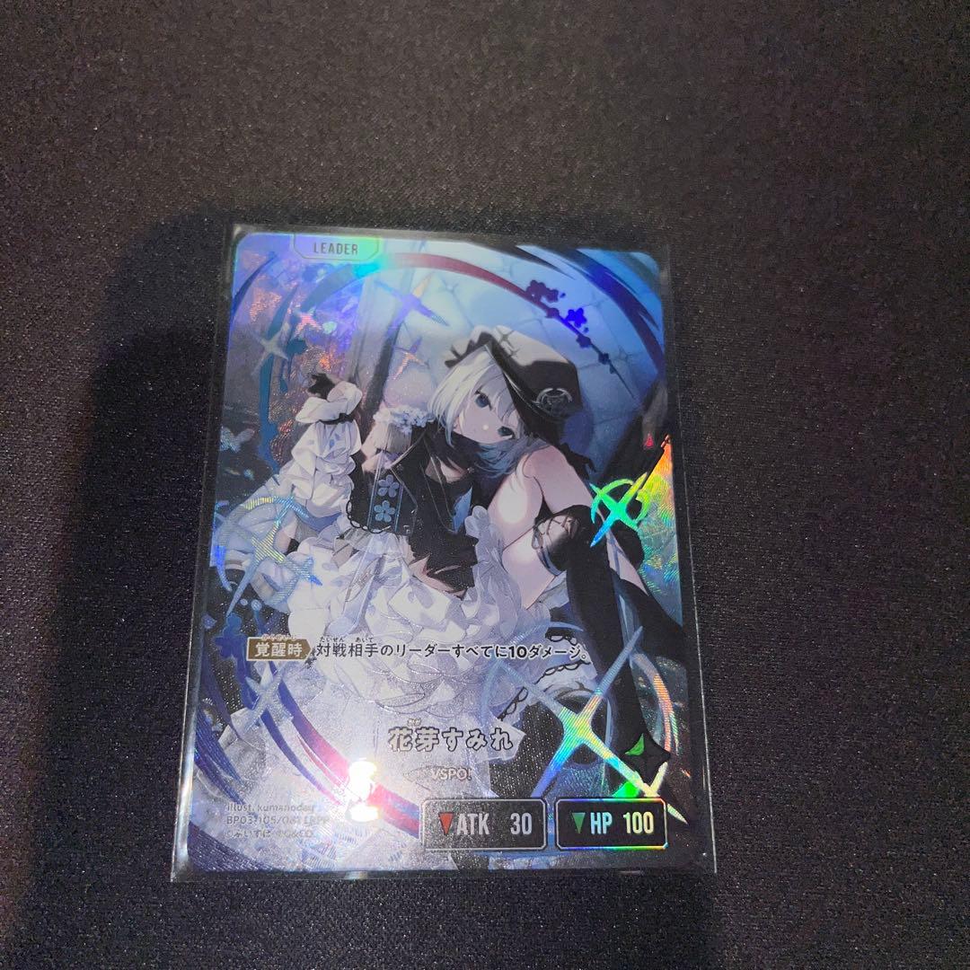 花芽すみれ　LRPP xross stars BROKENNEONLIGHTS