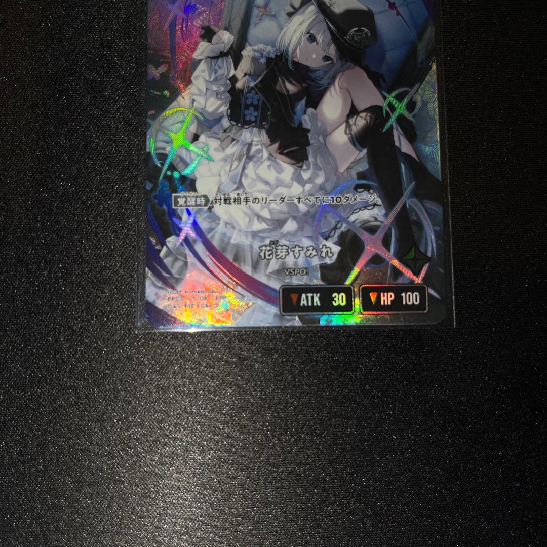 花芽すみれ　LRPP xross stars BROKENNEONLIGHTS