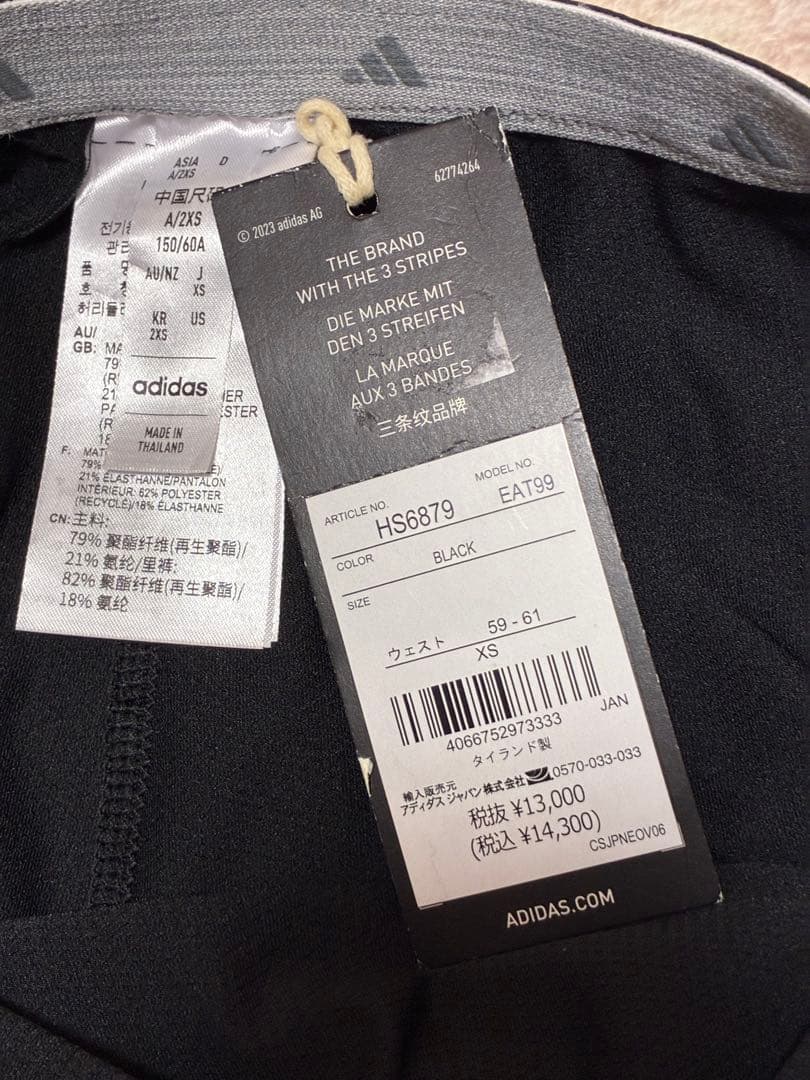 新品3点★定価3.3万！XS アディダス ニット　フレアスカート　リボンバイザー