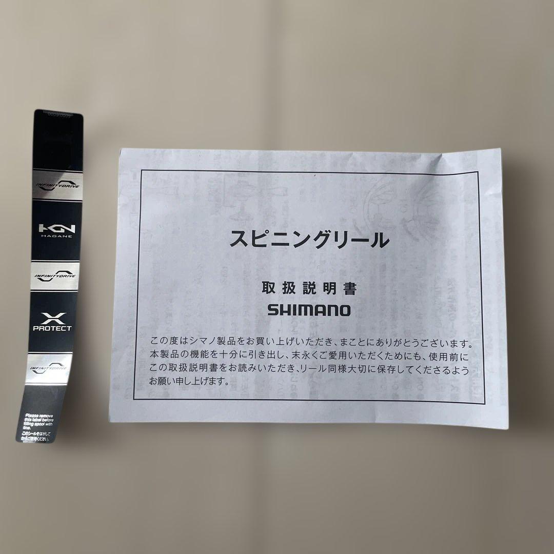 シマノ ストラディックSW 5000PG リール PG 20STR