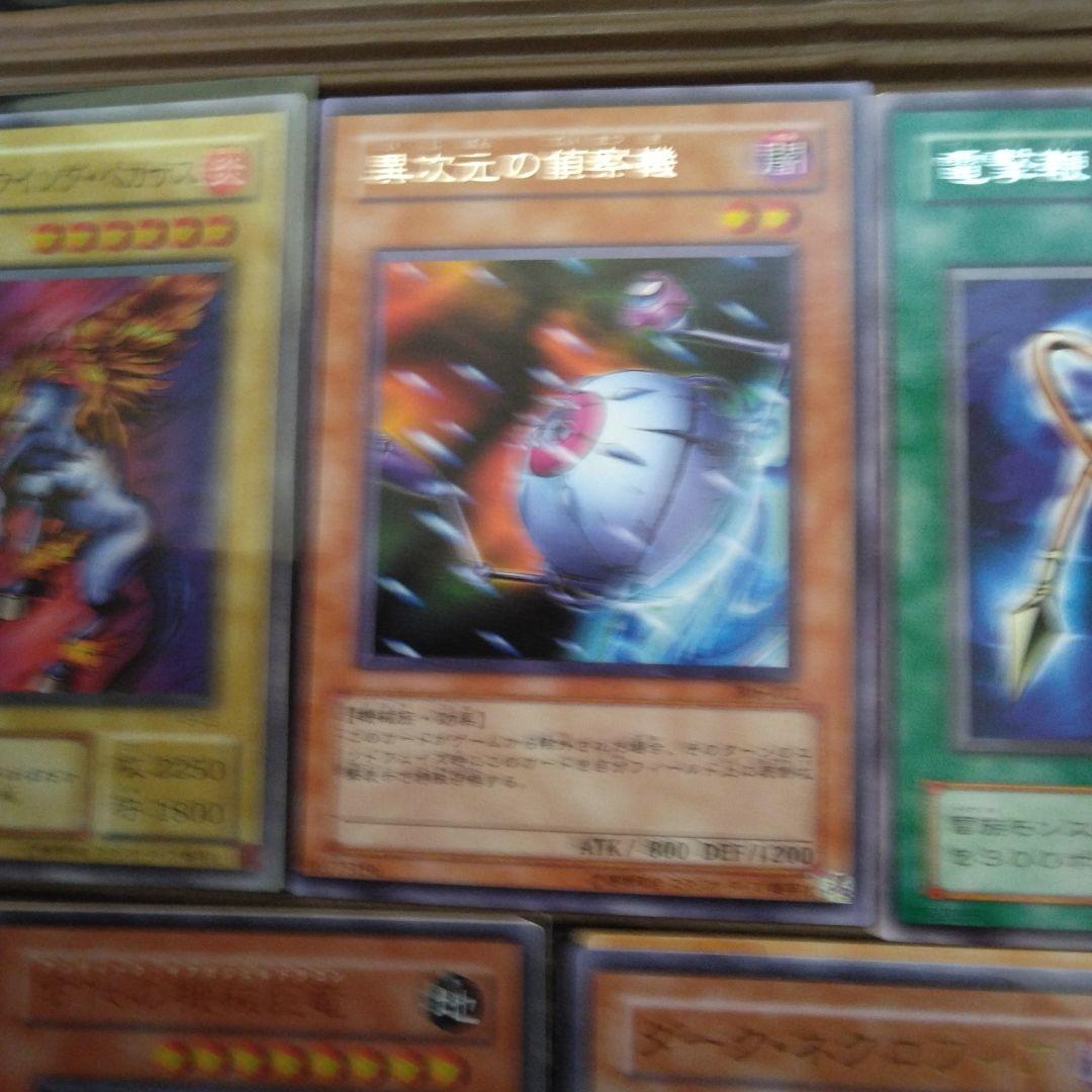 遊戯王OCG の缶で中身はありませんでしたおまけで違う遊戯王のカードをつけます