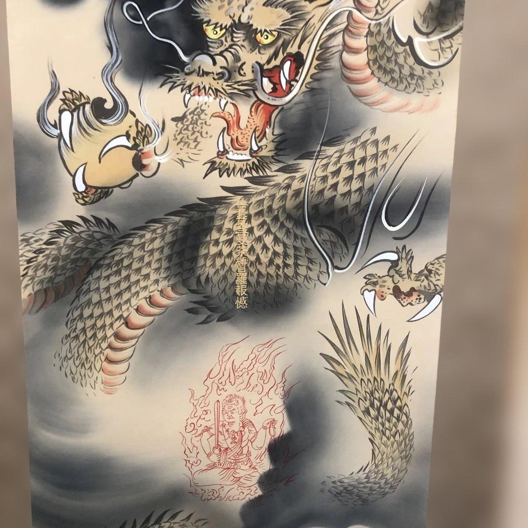 龍1本￼ 龍、虎1本、合計2本箱付合い箱 ドラゴンの掛軸