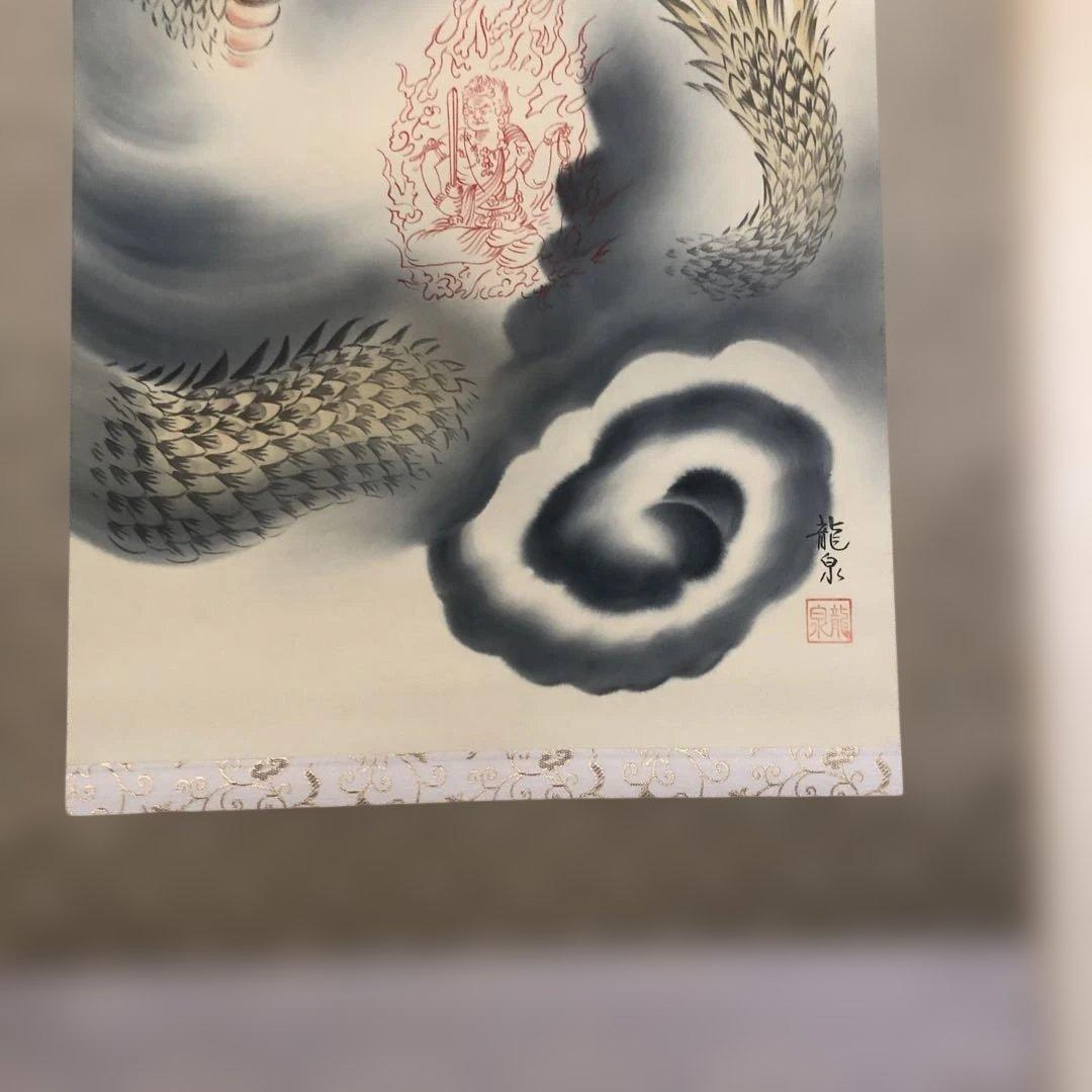 龍1本￼ 龍、虎1本、合計2本箱付合い箱 ドラゴンの掛軸