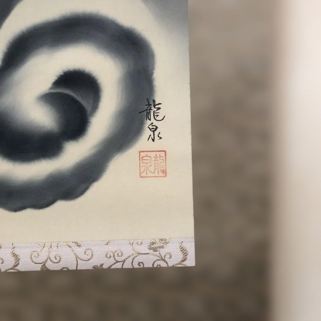 龍1本￼ 龍、虎1本、合計2本箱付合い箱 ドラゴンの掛軸