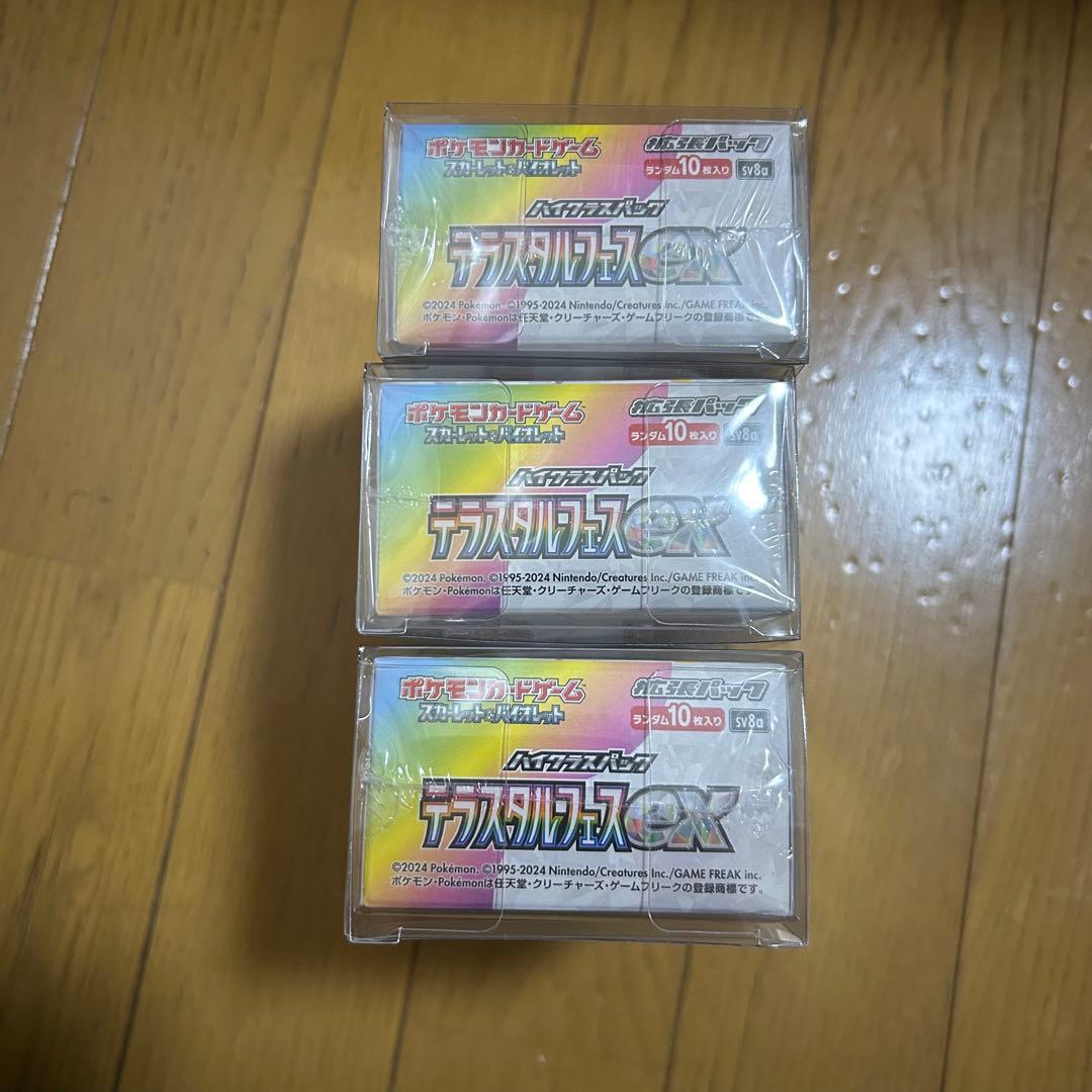 【ポケカ】テラスタルフェスEX 3BOX