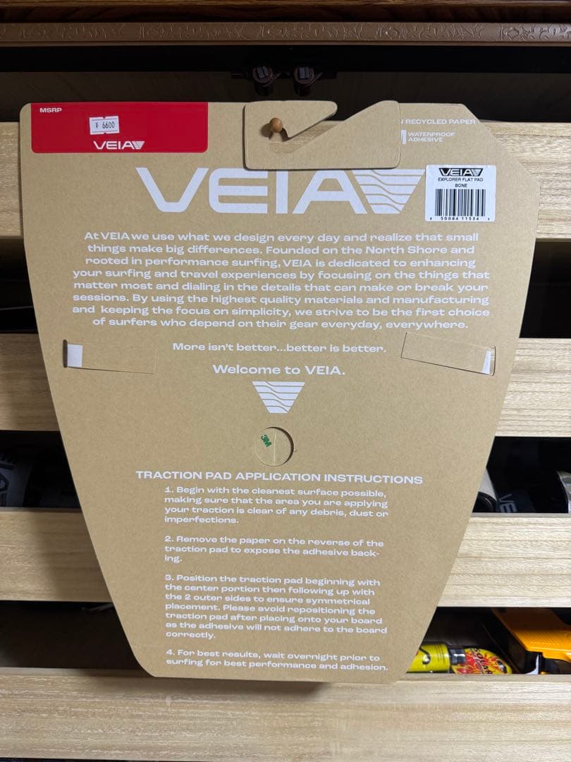 VEIA Explorer Flat Pad ホワイト