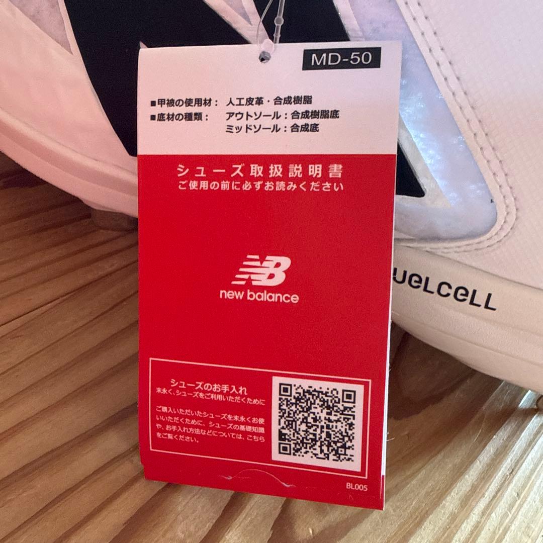 New Balance 野球スパイク ホワイト
