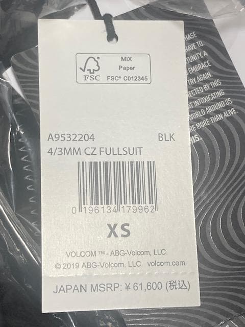 ボルコム モジュレーター 4/3mm チェストジップ BLK XS