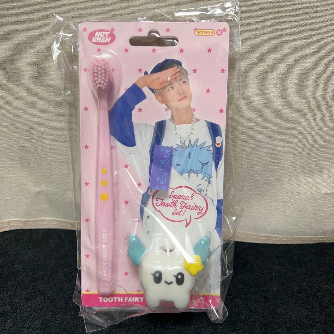 NCT WISH 2026 シーグリ MD toothfairy ユウシ 未開封