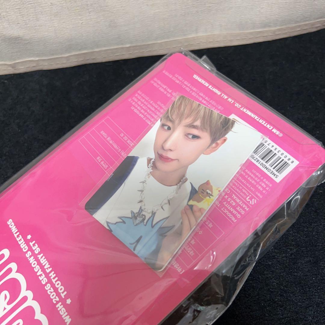 NCT WISH 2026 シーグリ MD toothfairy ユウシ 未開封