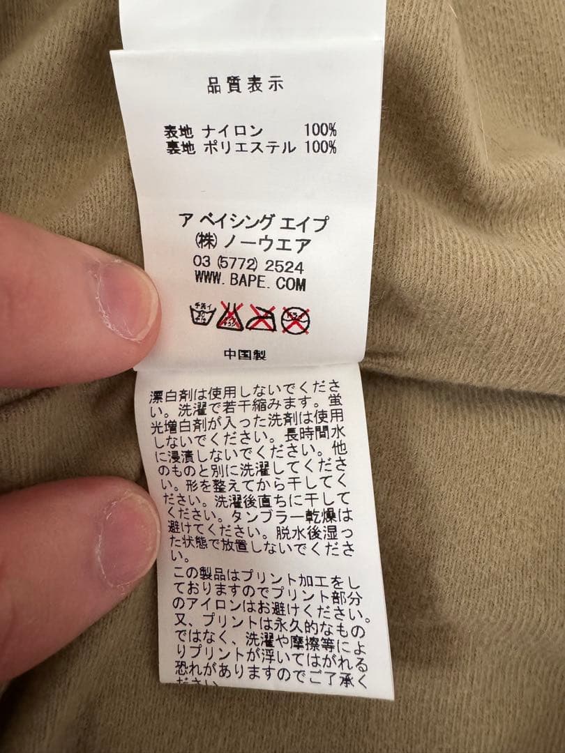 A BATHING APE コーチジャケット Lサイズ キースヘリング エイプ