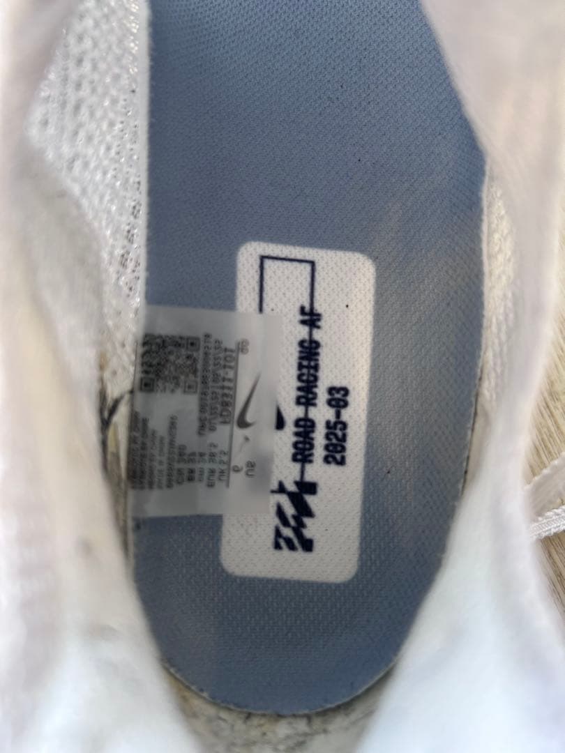 Nike アルファフライ3メンズ24.0cm