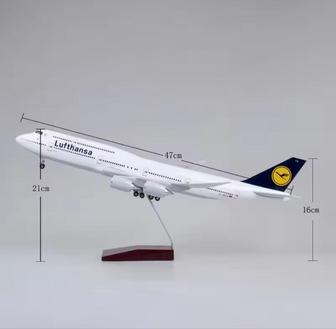 Lufthansa B747 大型 1/160 45cm ダイキャストレジンM