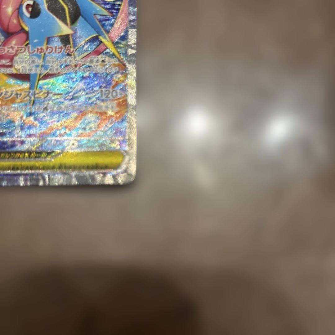 メガゲッコウガex sar スリーブとローダー付き
