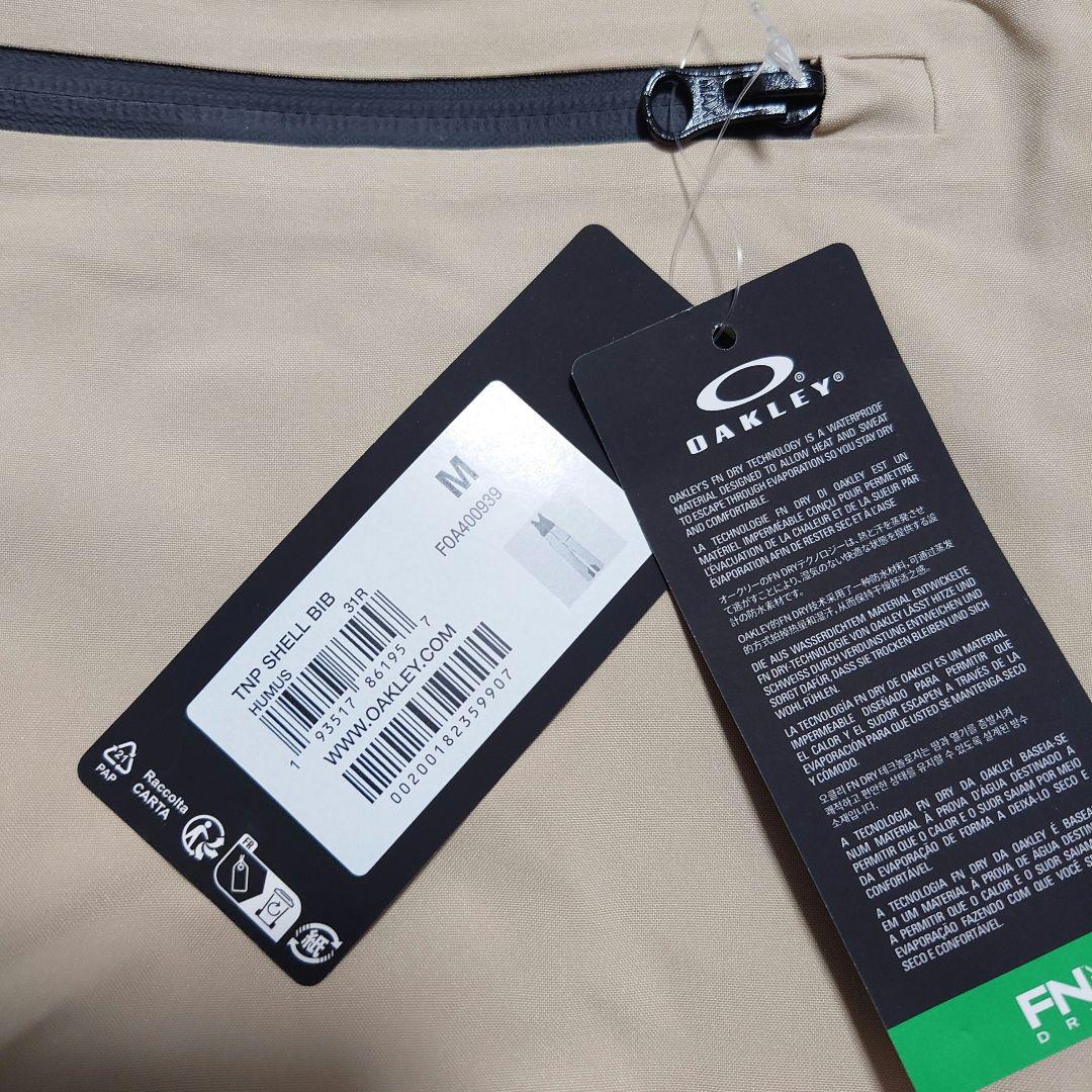 【OAKLEY】ビブパンツ　スノーボード