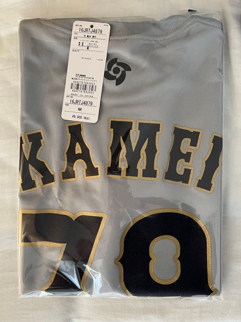WBC 2026 亀井善行 チーム着用 レプリカTシャツ Mサイズ