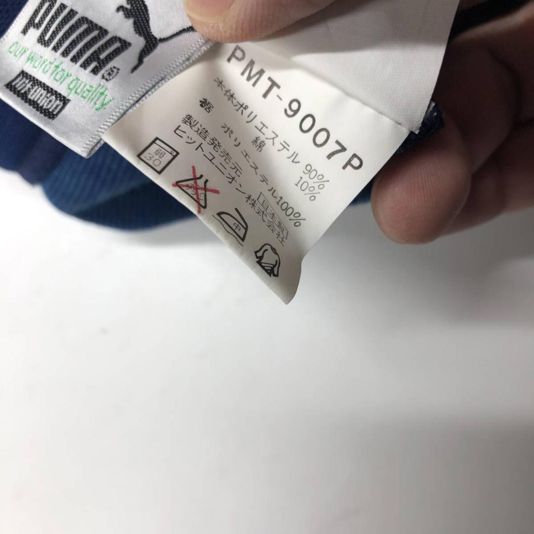 80s 90s PUMA プーマ ヒットユニオン トラックパンツ ジャージパンツ