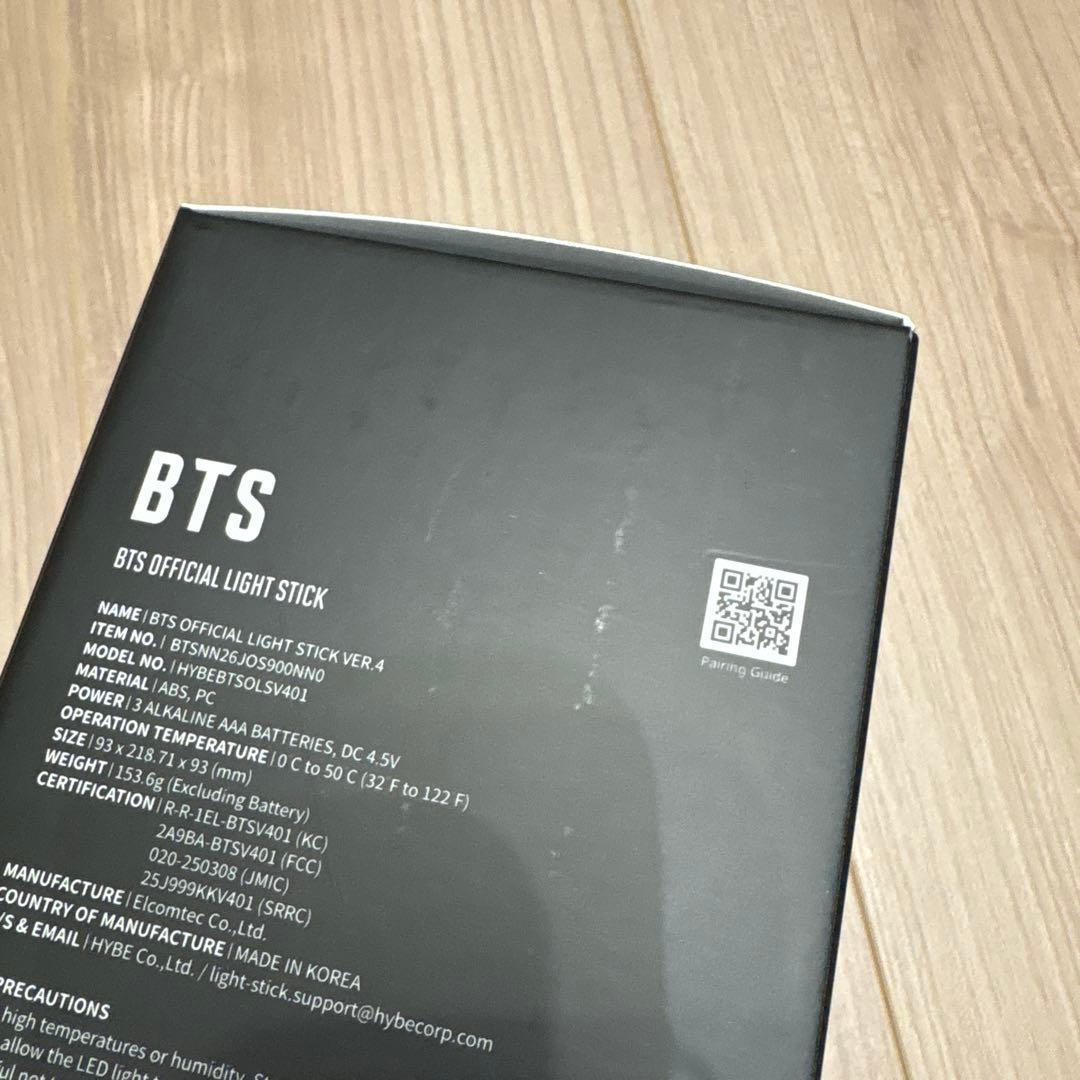 未開封品 アミボム 最新ver ペンライト BTS