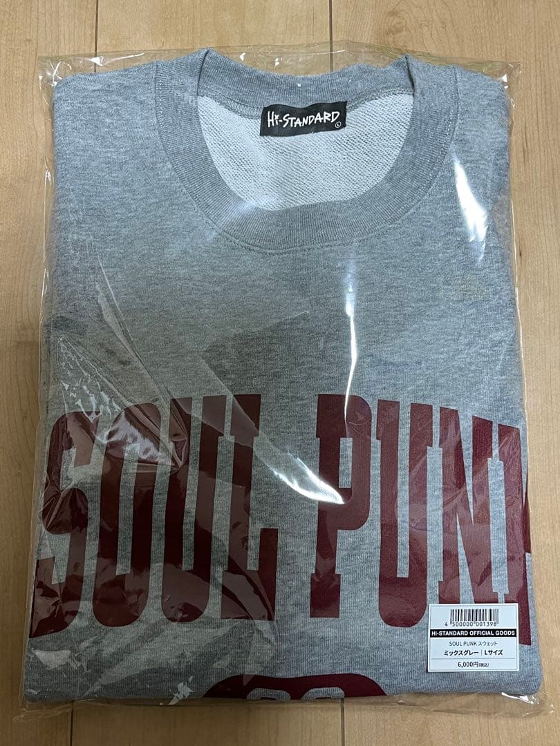 ハイスタンダード　SOUL PUNKスウェット サイズＬ　Hi-STANDARD