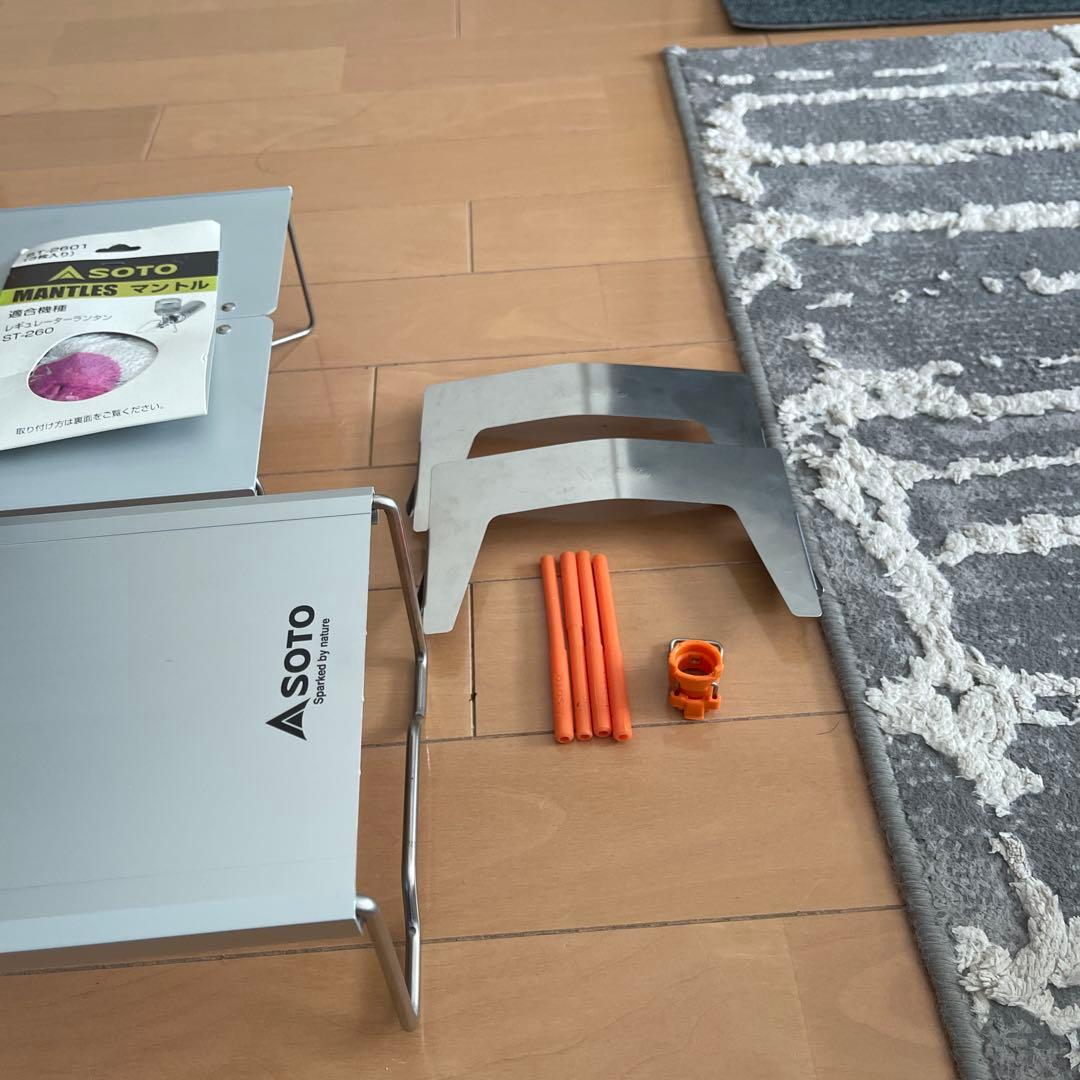 SOTO シングルバーナーコンロ　レギュレータランタン、他未使用