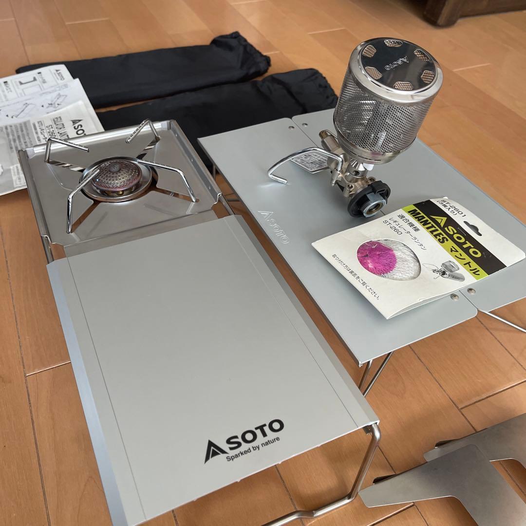 SOTO シングルバーナーコンロ　レギュレータランタン、他未使用