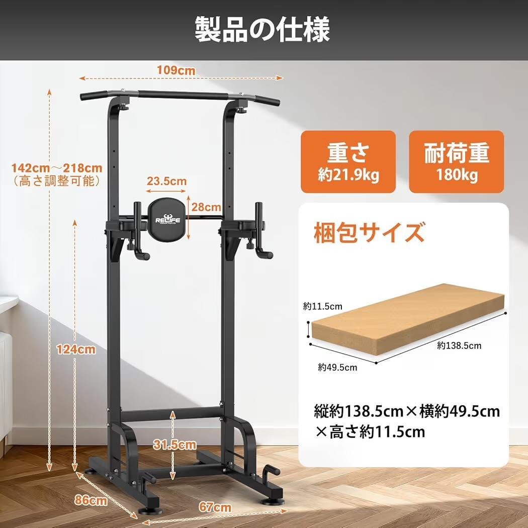懸垂マシン 懸垂バー ぶらさがり健康器 筋トレ器具 耐荷重180kg