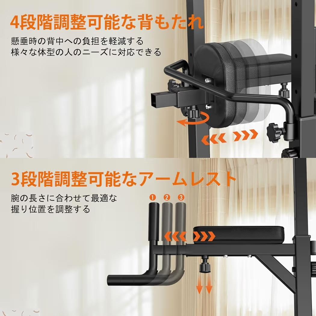 懸垂マシン 懸垂バー ぶらさがり健康器 筋トレ器具 耐荷重180kg
