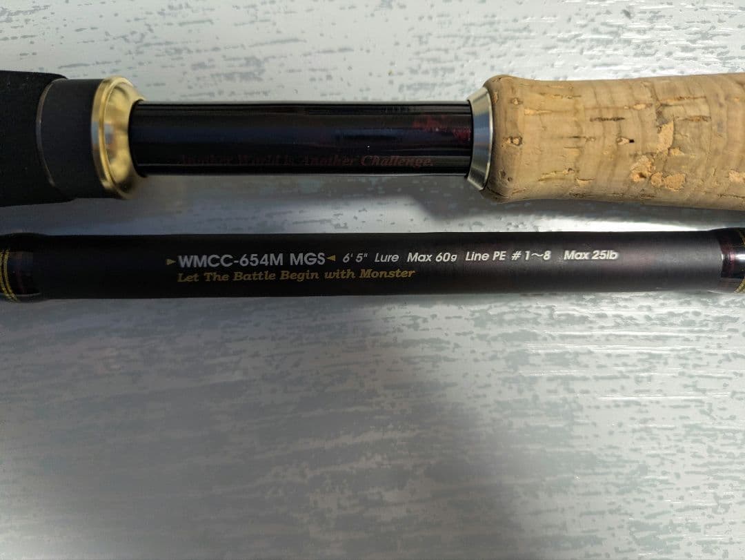 World Monster(ワールドモンスター) WMCC 654M MGS