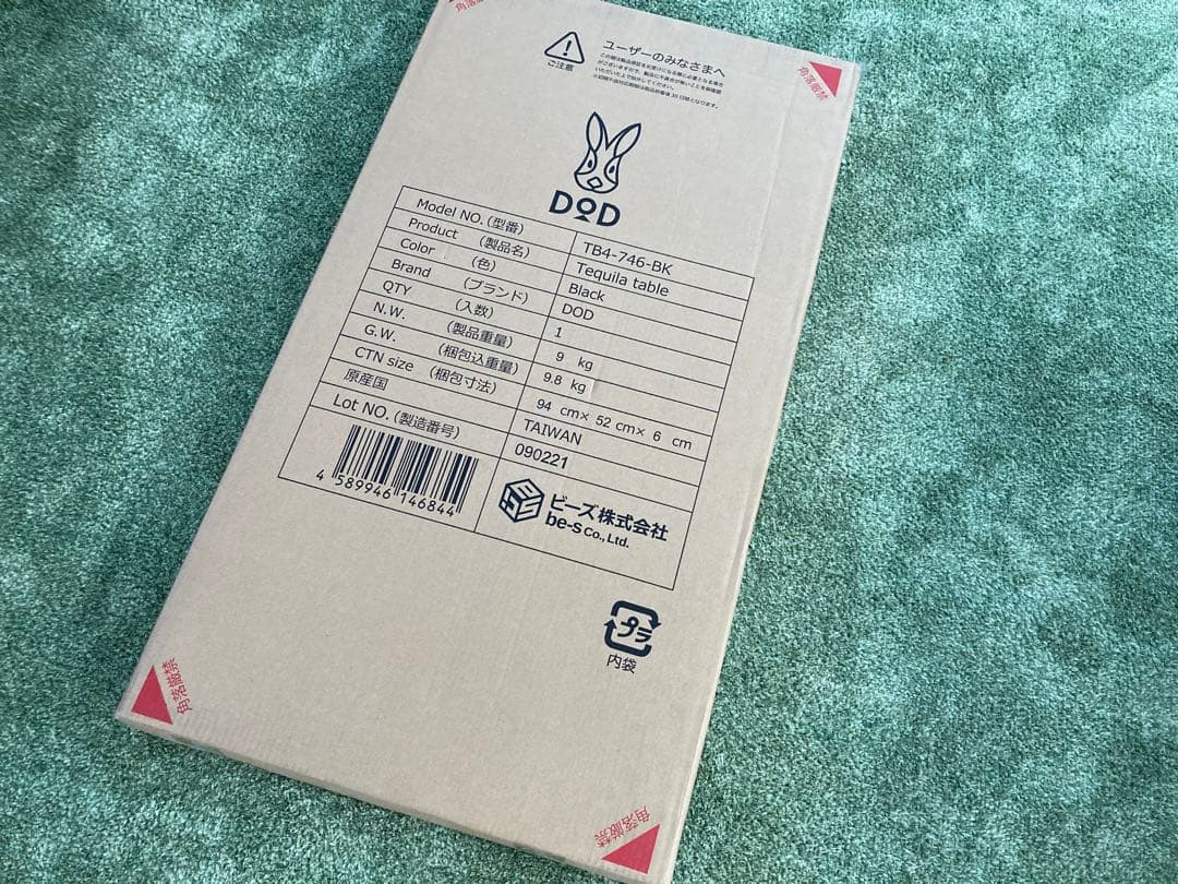 【値下げ】未使用テキーラテーブル　DOD