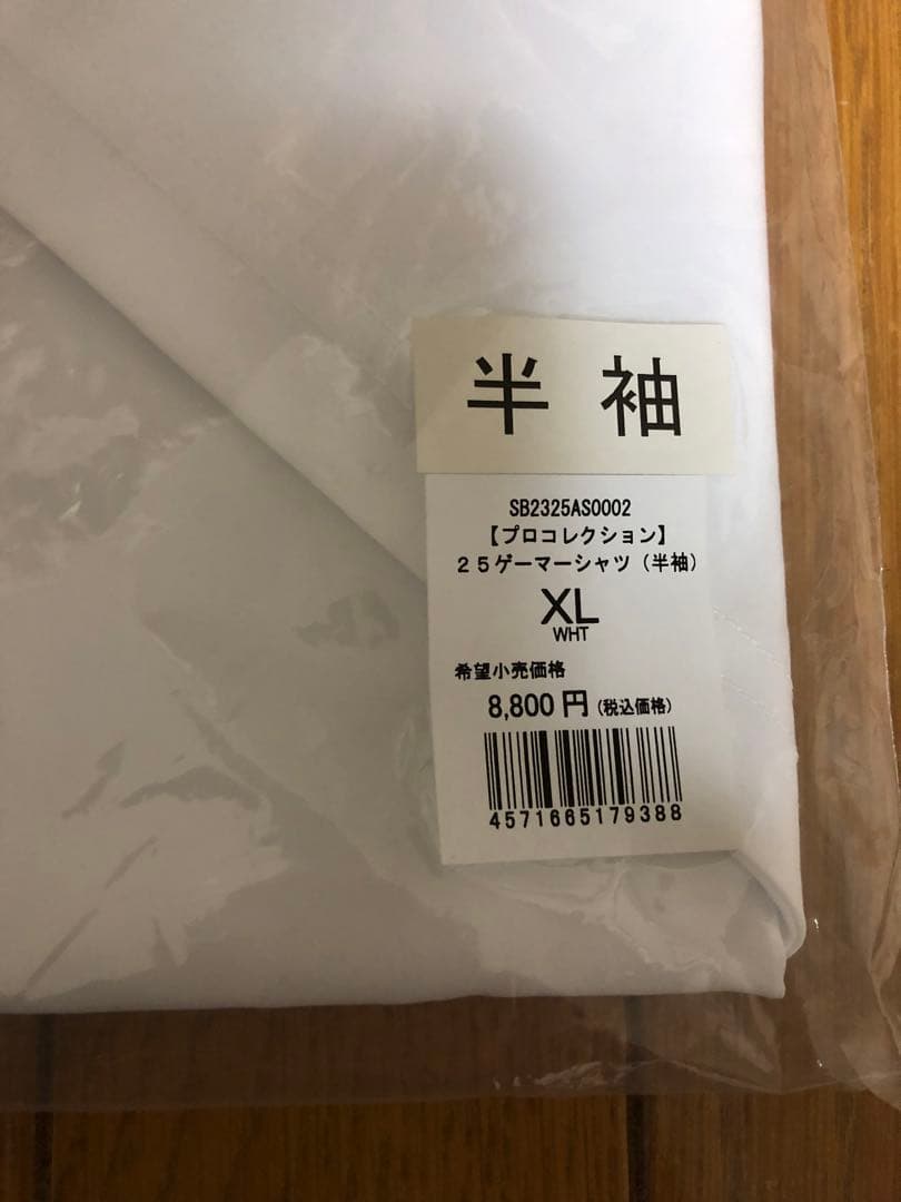 早いもの勝ち　ソフトバンクホークス　プロコレ 半袖ゲーマーシャツ