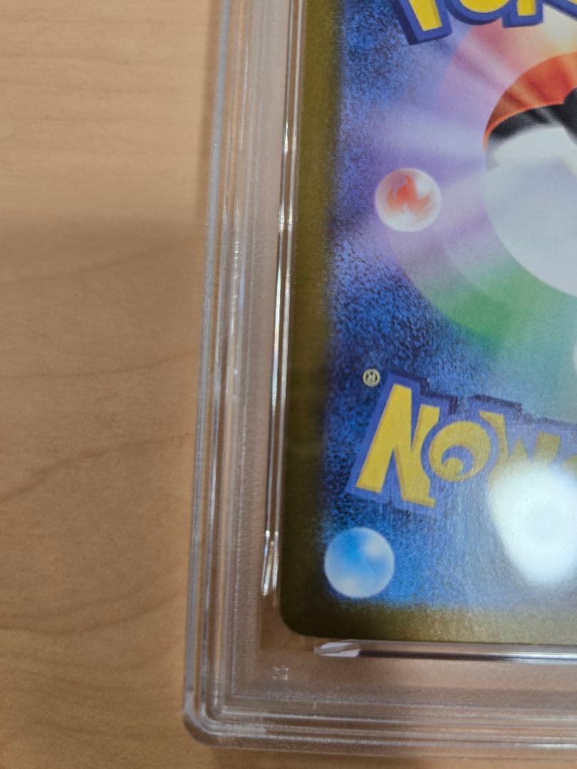 PSA9 メガリザードンXex SAR MEGA 拡張パック