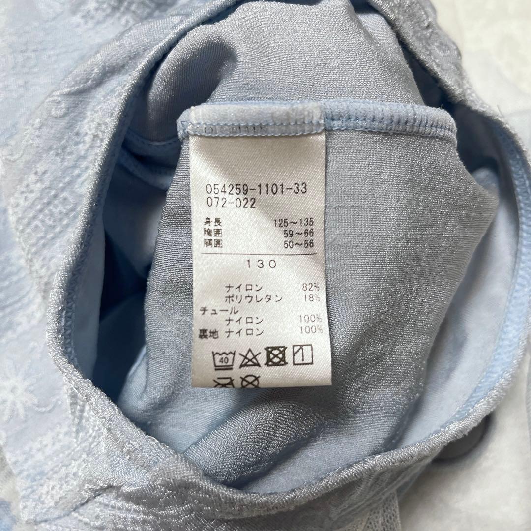 チャコット 水色 フリル　刺繍　リボン バレエ キッズ レオタード 130