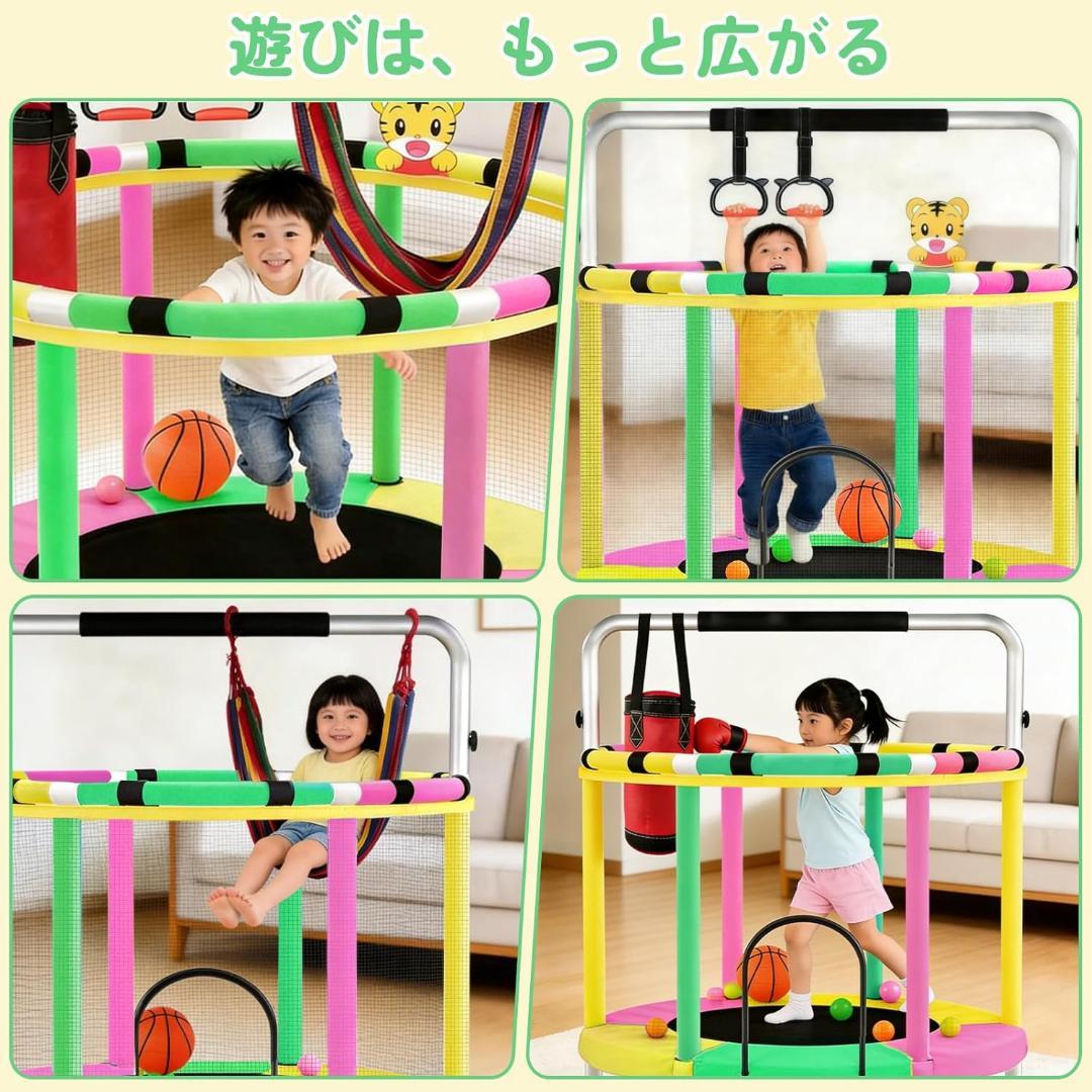 【I】子供用 トランポリン 室内用 折りたたみ 直径1.5m