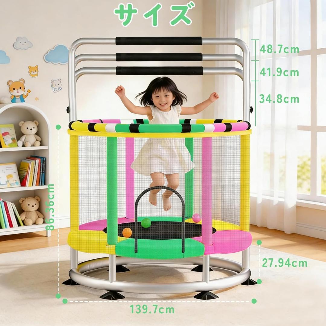 【I】子供用 トランポリン 室内用 折りたたみ 直径1.5m