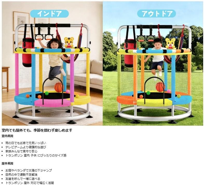 【I】子供用 トランポリン 室内用 折りたたみ 直径1.5m