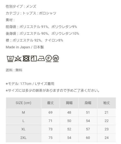 メンズウェア 8YARDS ERITSUKI HYBRID SHIRT