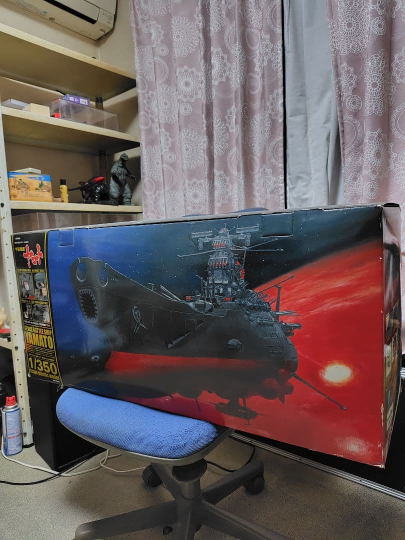 宇宙戦艦ヤマト1/350