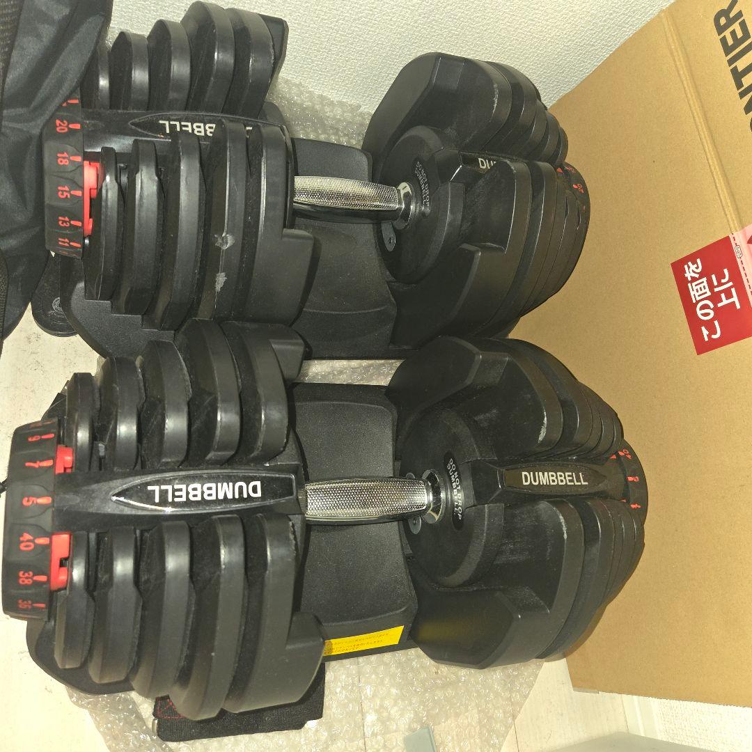 『引取限定』TOPFILM 可変式ダンベル 40kg ×2 御殿場