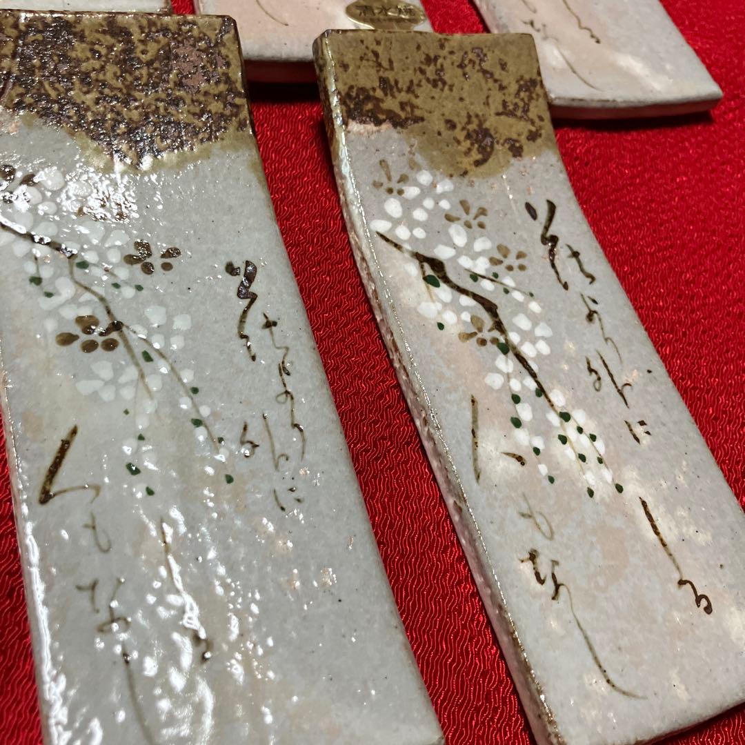 清水焼　短冊長皿　桜　枝垂桜　短冊小皿　未使用シール付