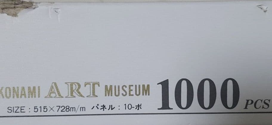 ヴィラ・メルジー(コモ湖・イタリー)